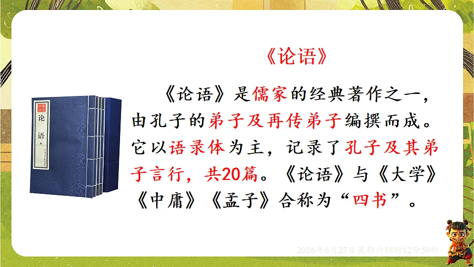 18517669第4页