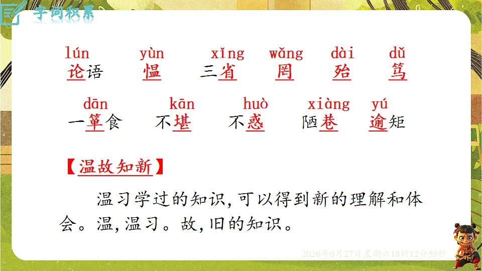 18517669第5页