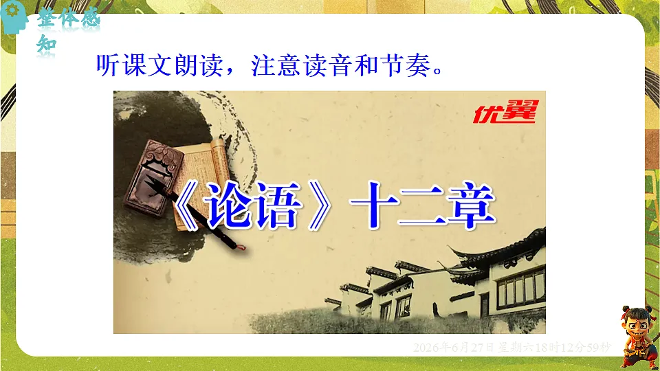18517669第6页
