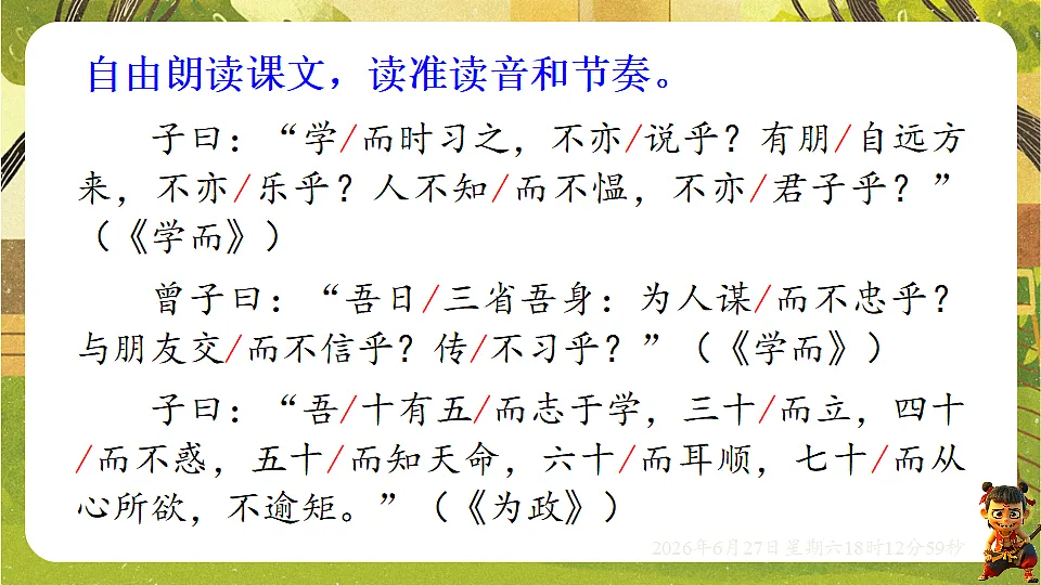 18517669第7页