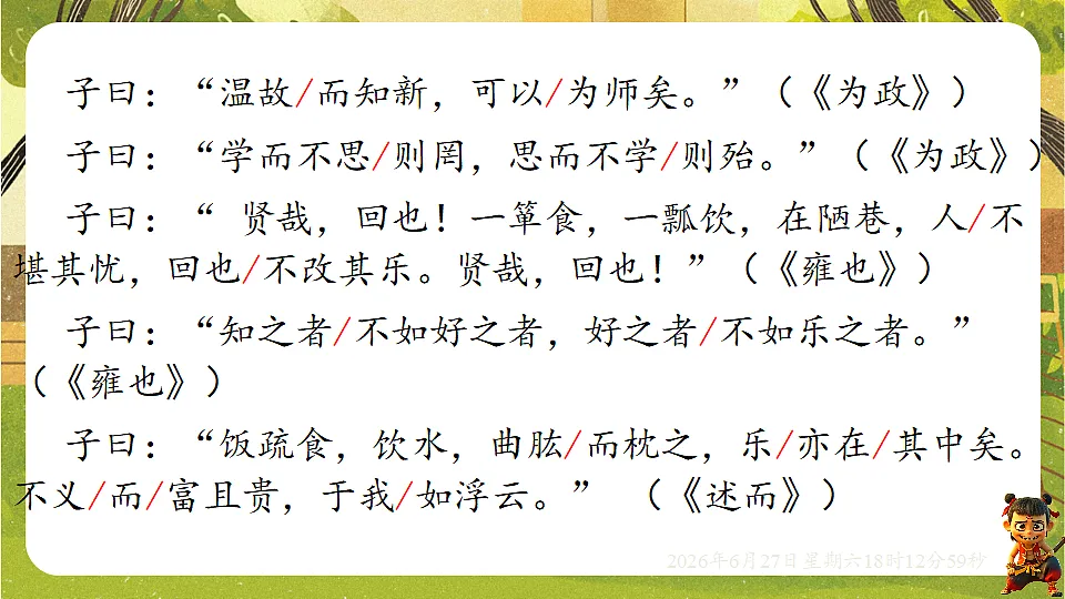 18517669第8页