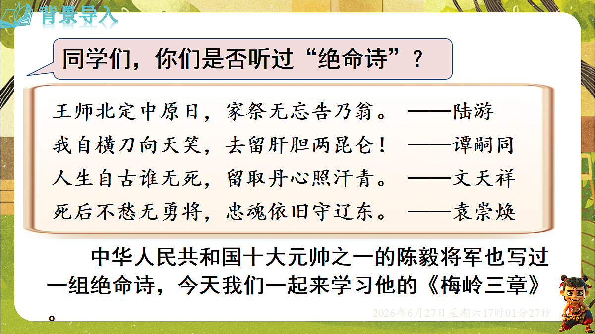 18517673第3页