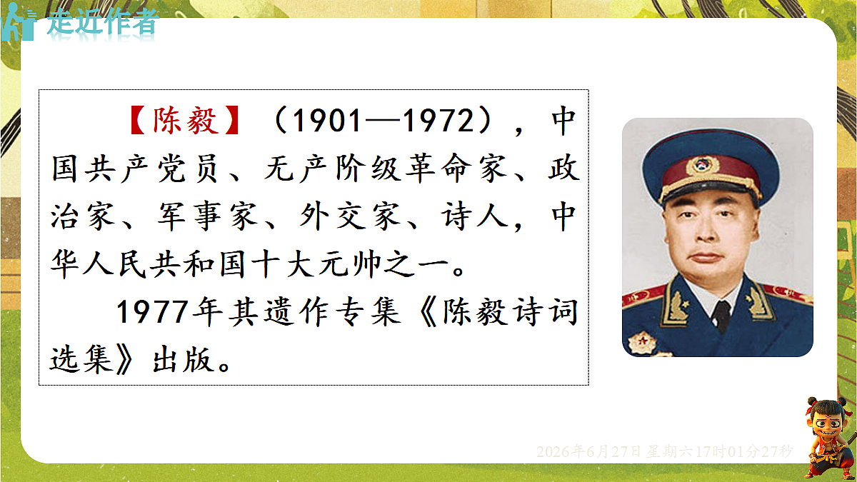 18517673第4页