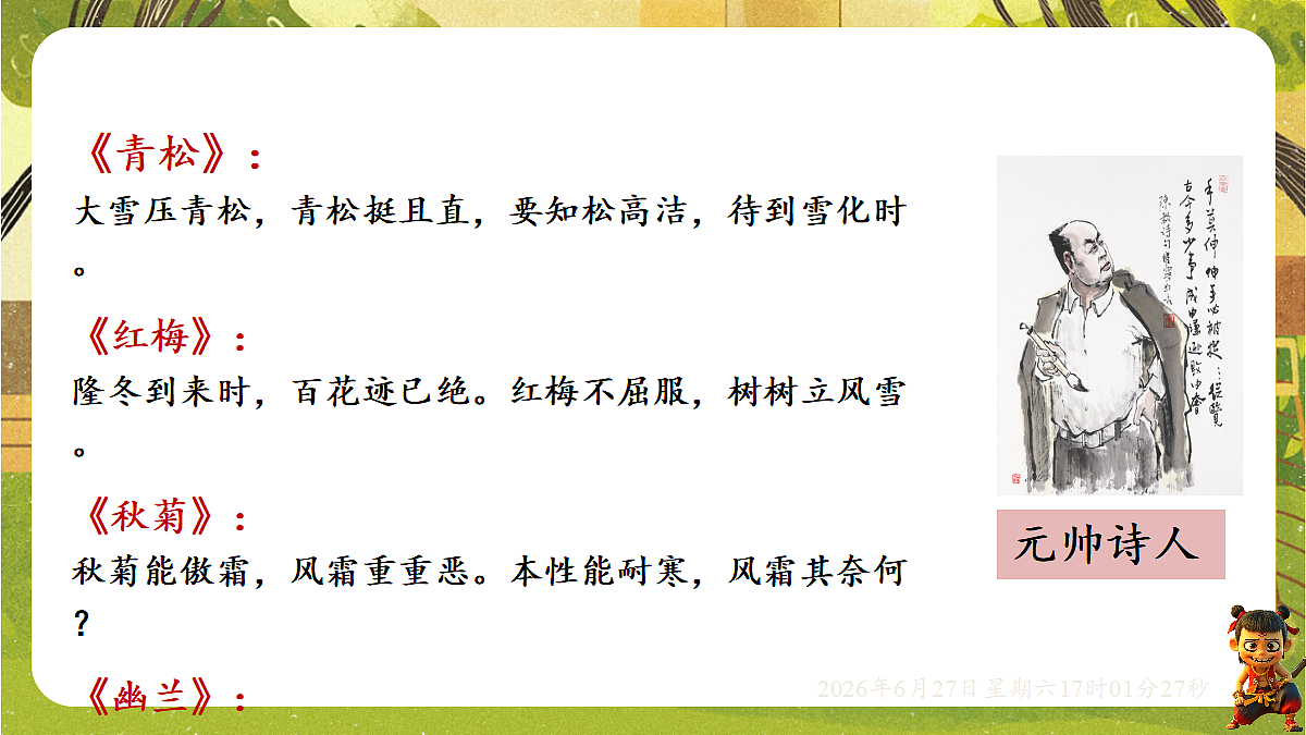 18517673第5页