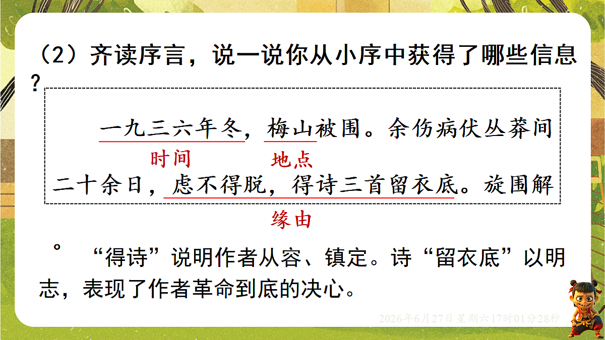 18517673第7页