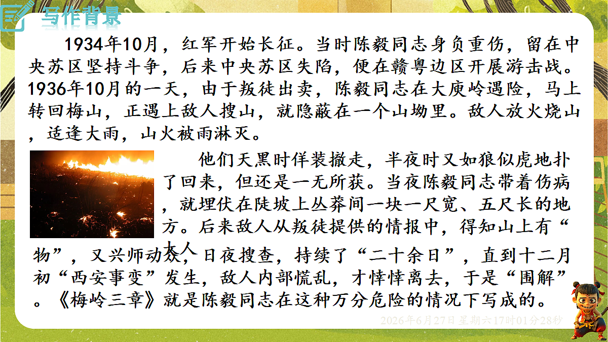 18517673第8页