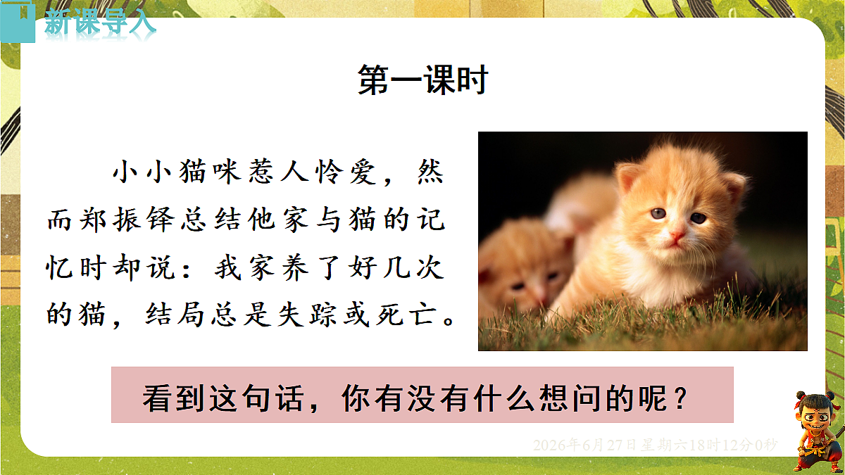 18517675第3页