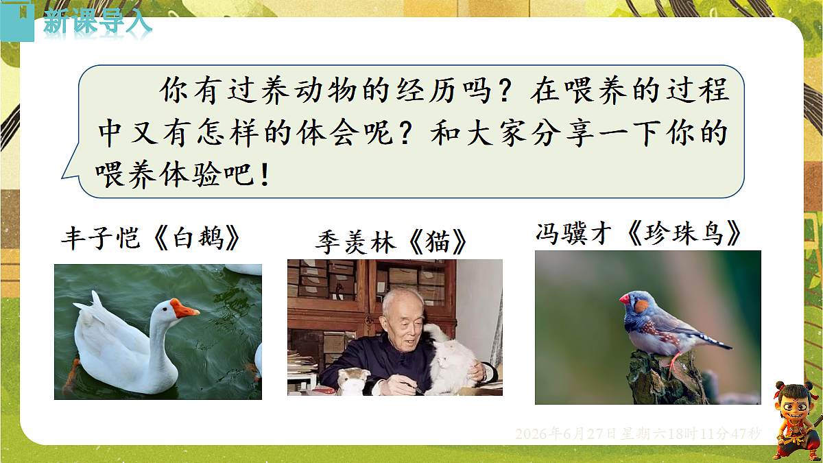 18517676第3页