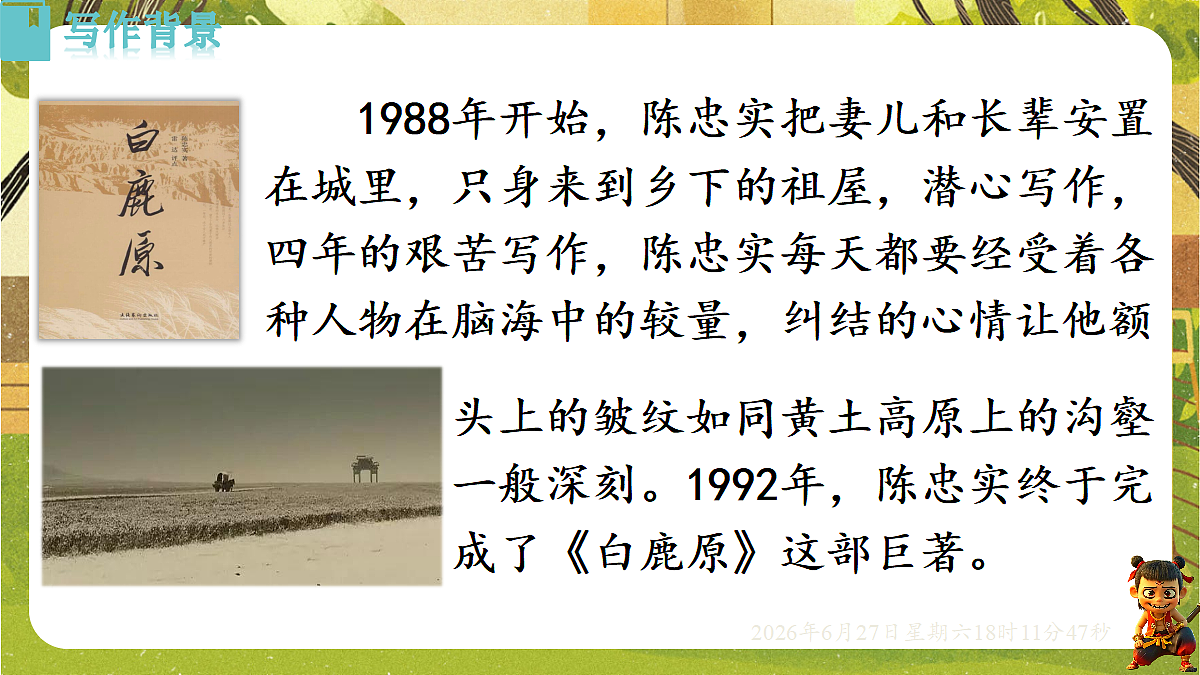 18517676第5页