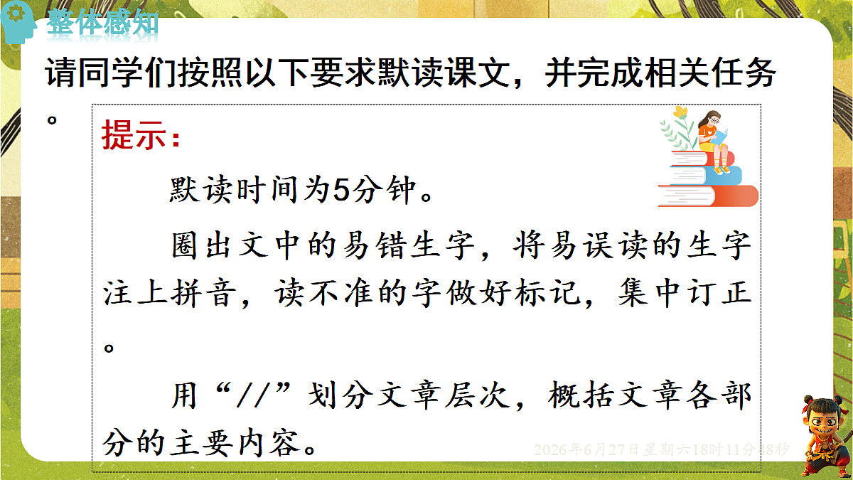 18517676第8页