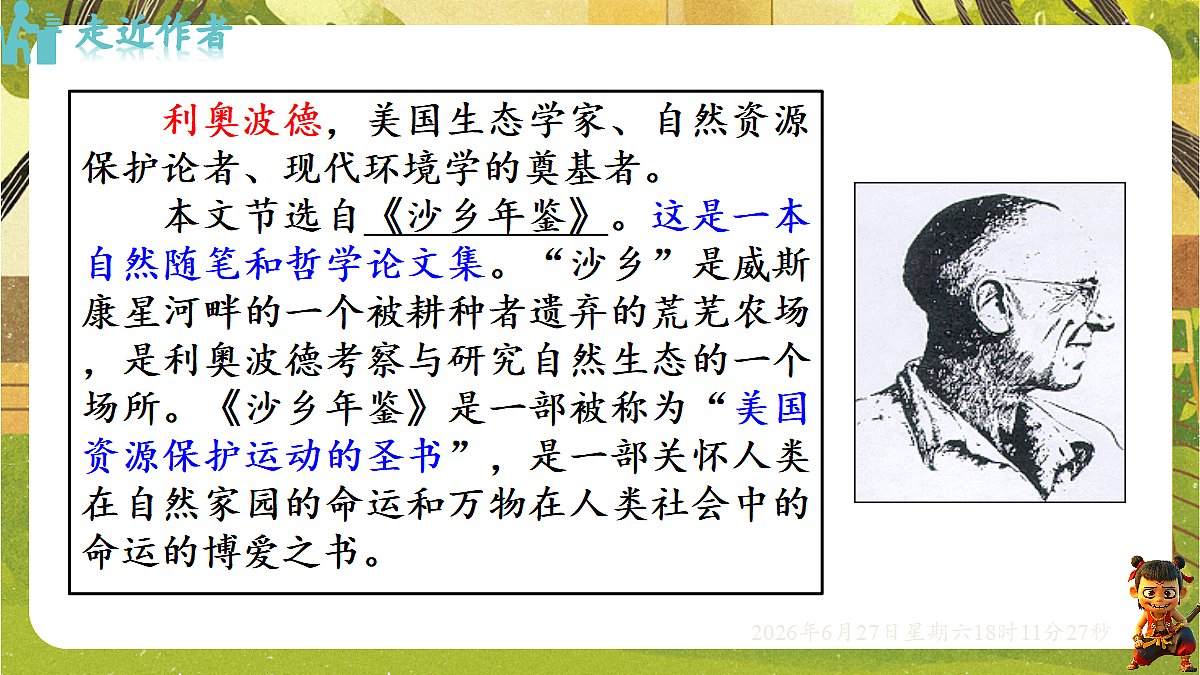 18517677第5页