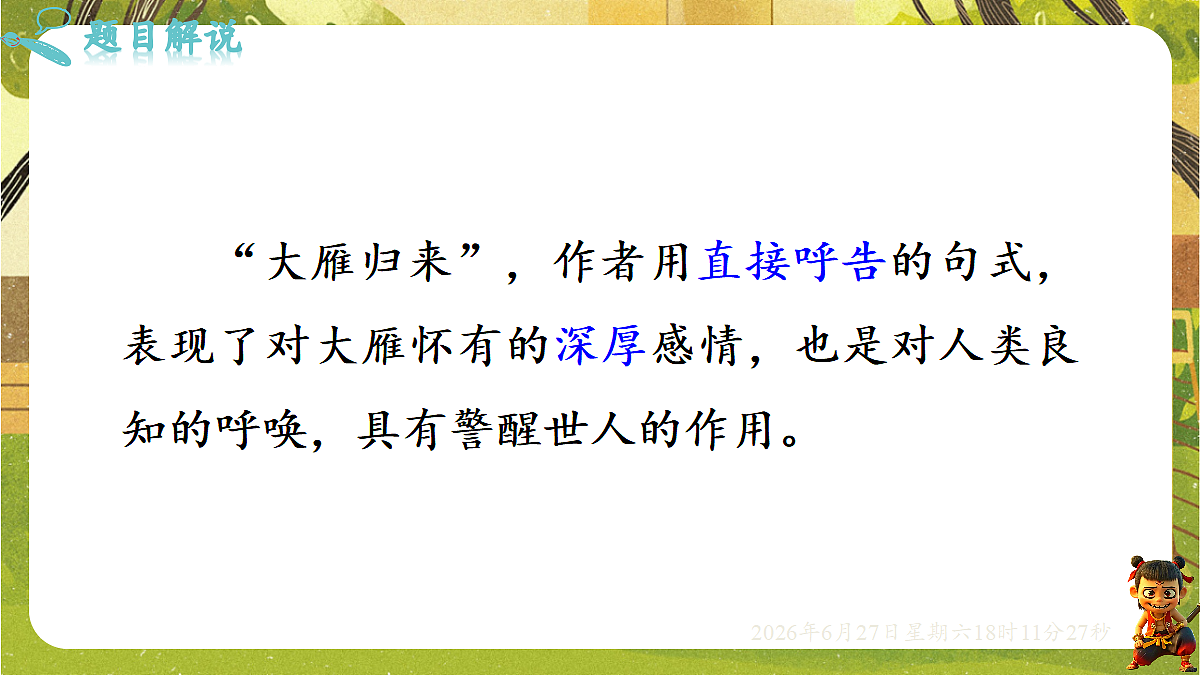 18517677第6页