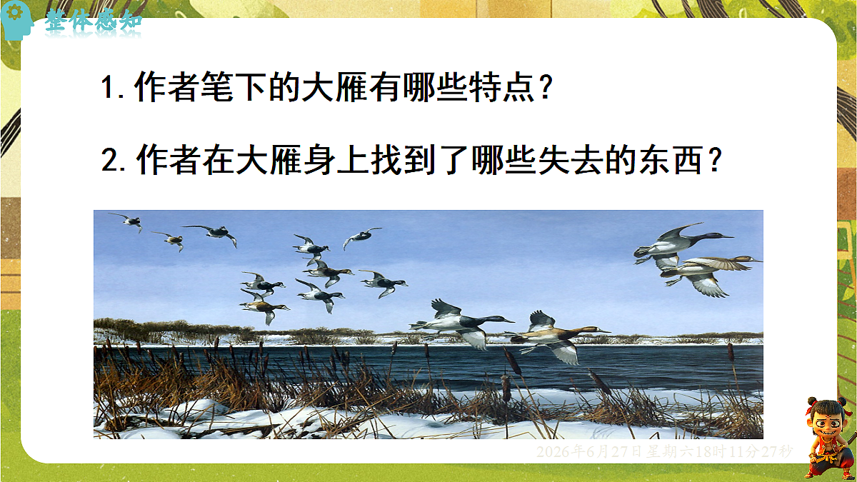 18517677第7页