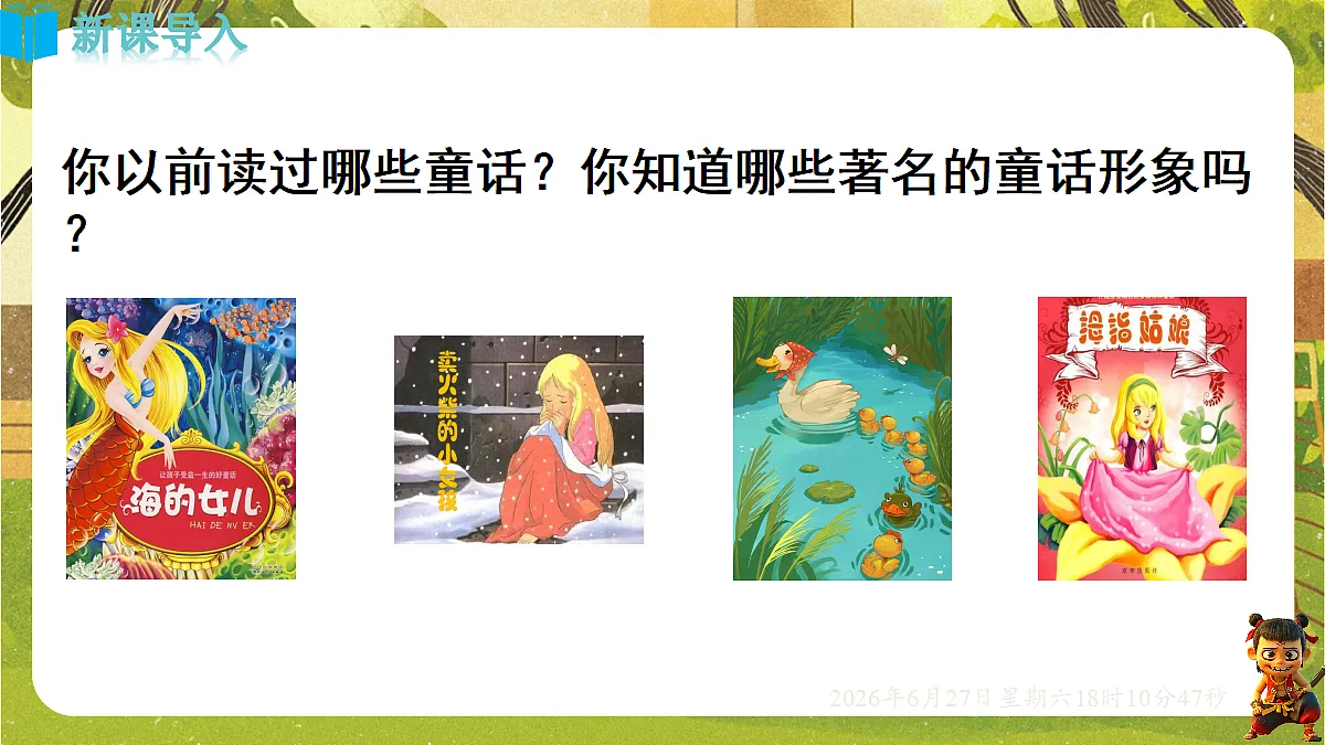 18517680第3页