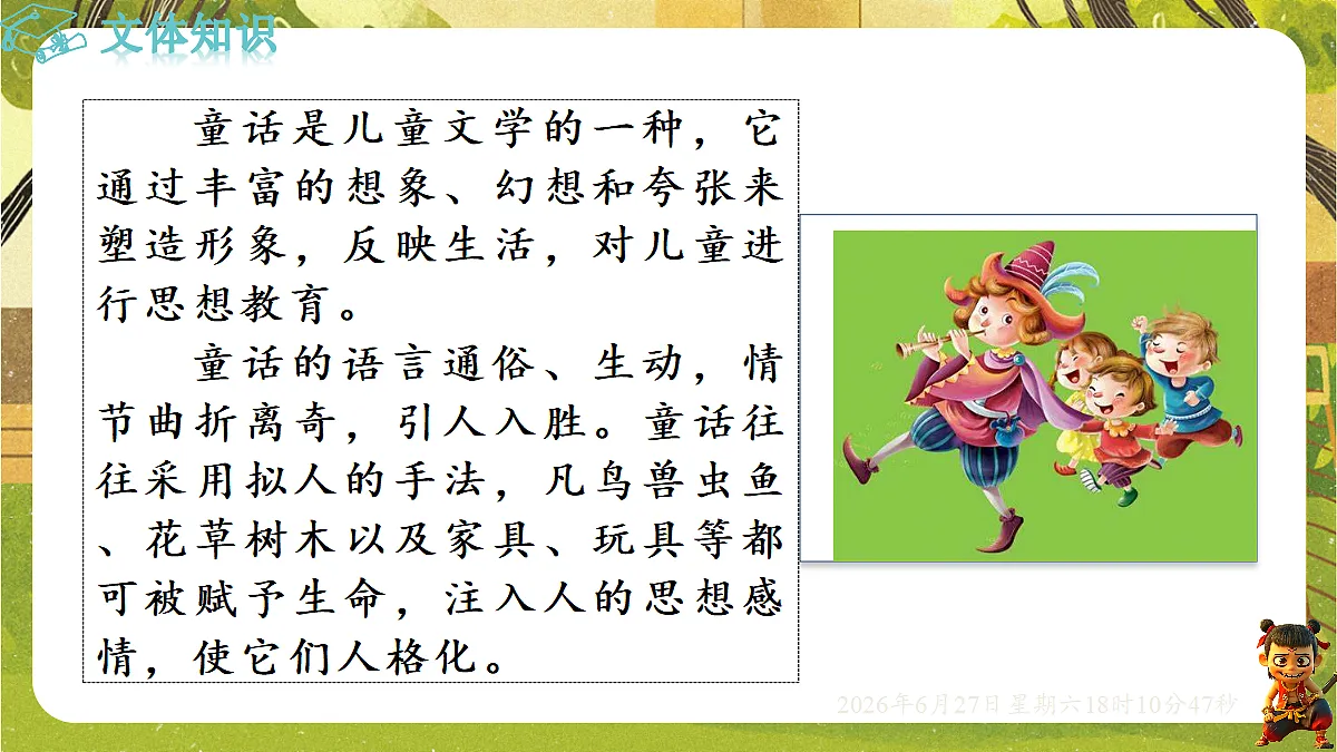 18517680第4页
