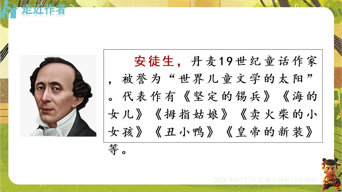 18517680第5页