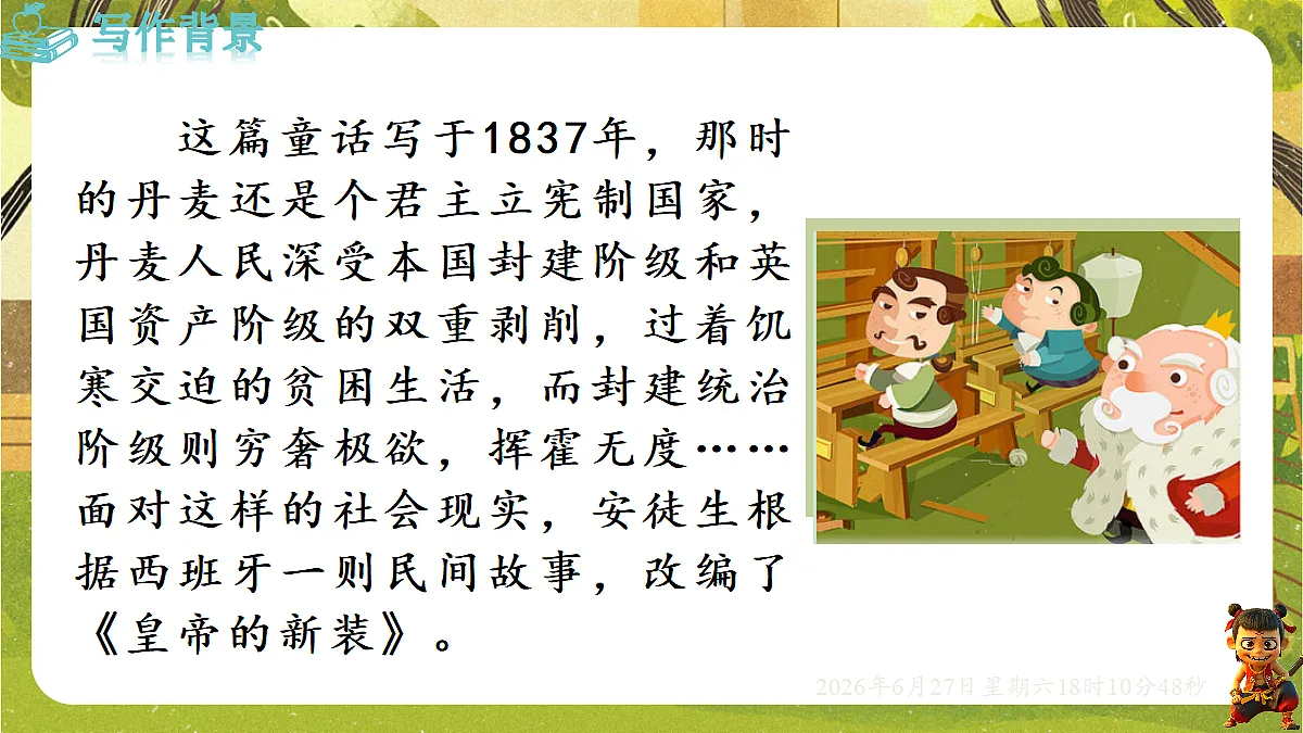 18517680第6页