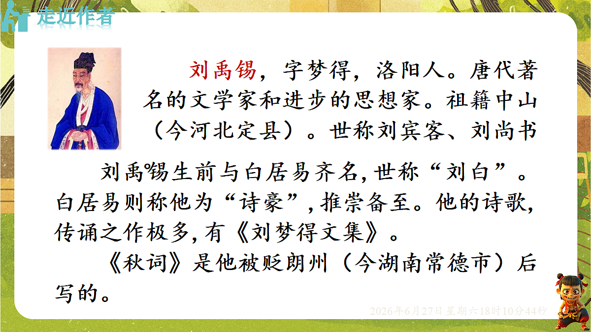 18517682第3页