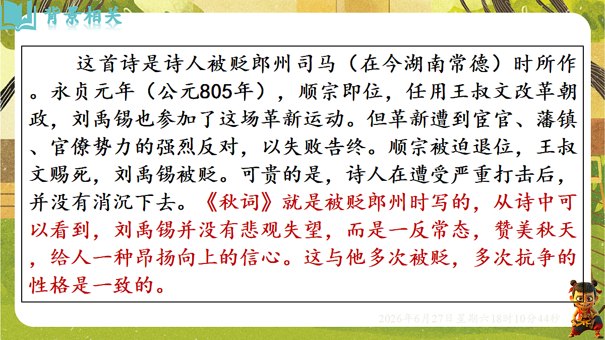 18517682第4页