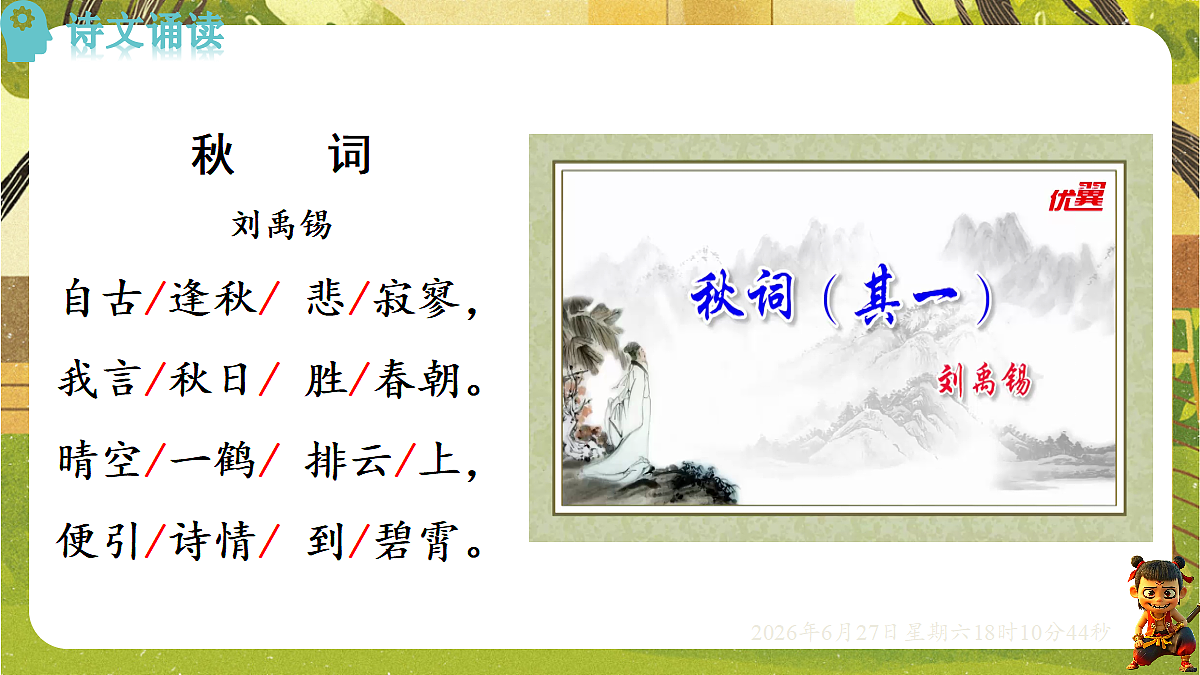 18517682第5页