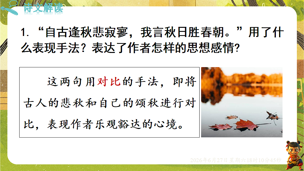 18517682第7页