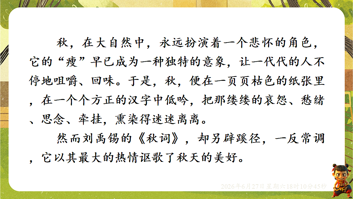18517682第8页