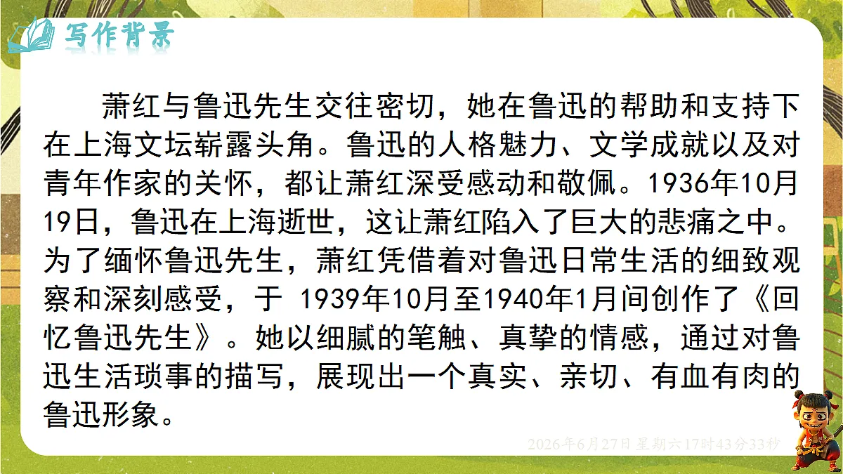18517686第3页