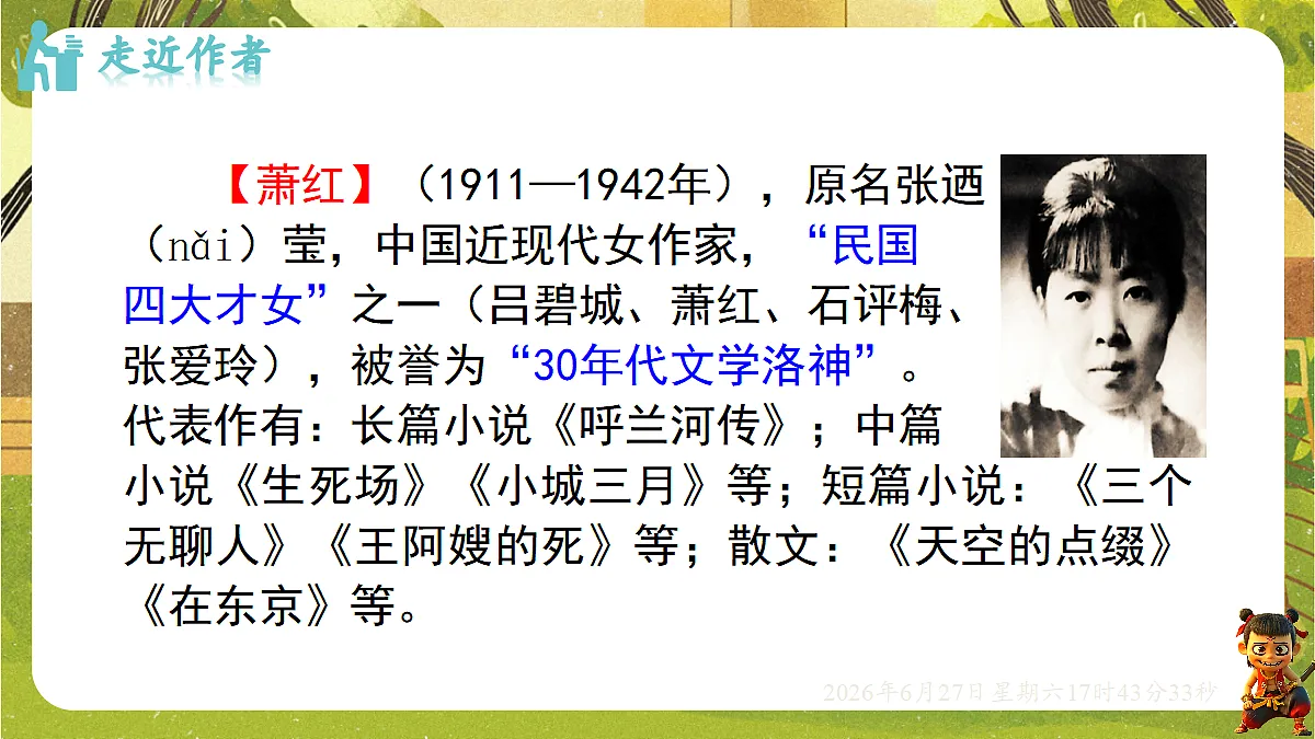 18517686第4页