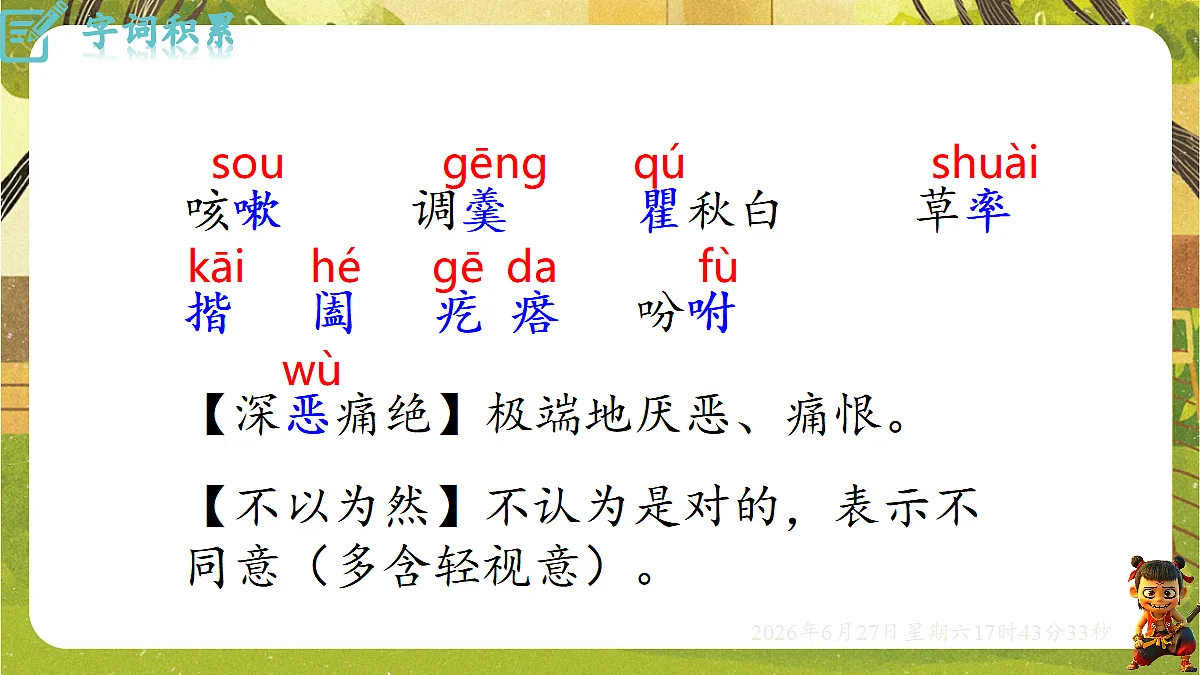 18517686第5页