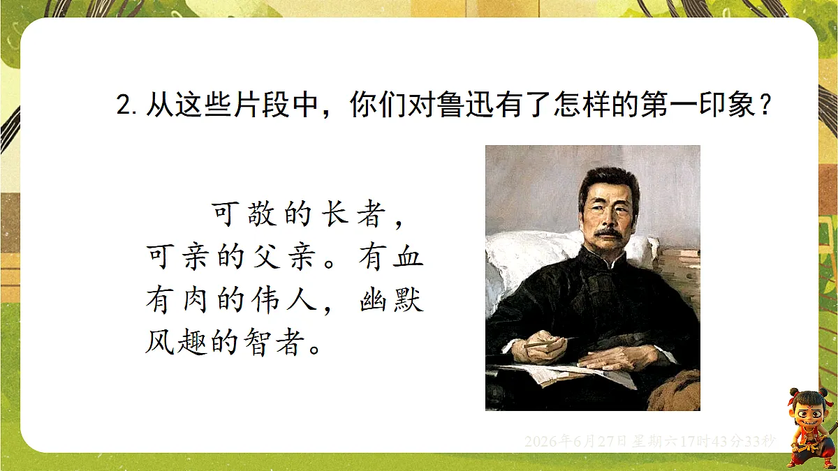18517686第8页