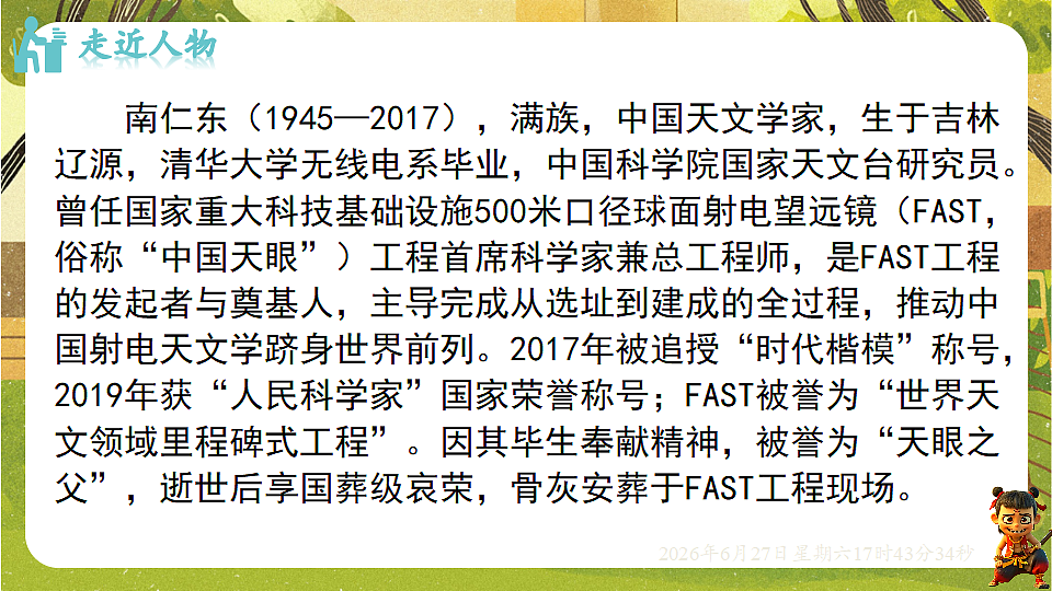 18517687第3页