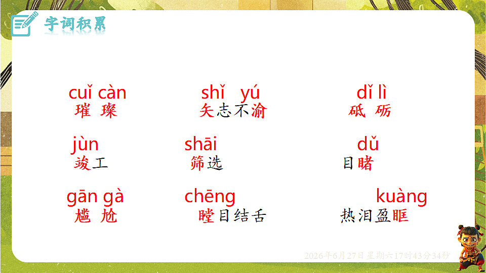 18517687第4页