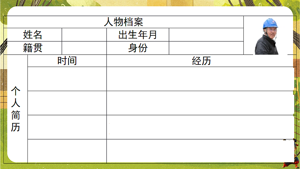 18517687第6页