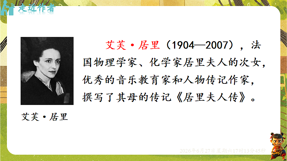 18517688第3页