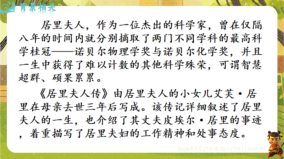 18517688第4页