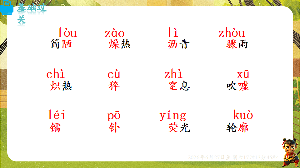 18517688第6页