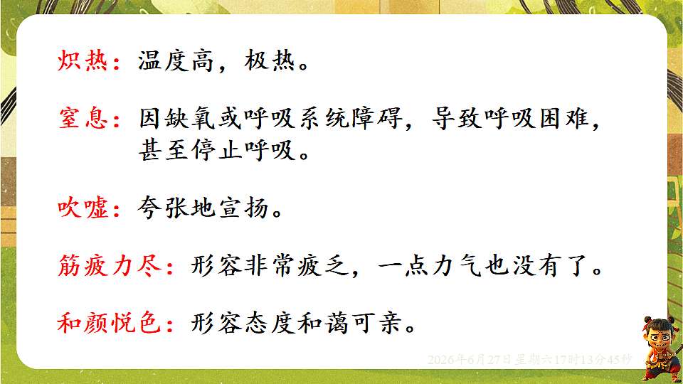 18517688第7页