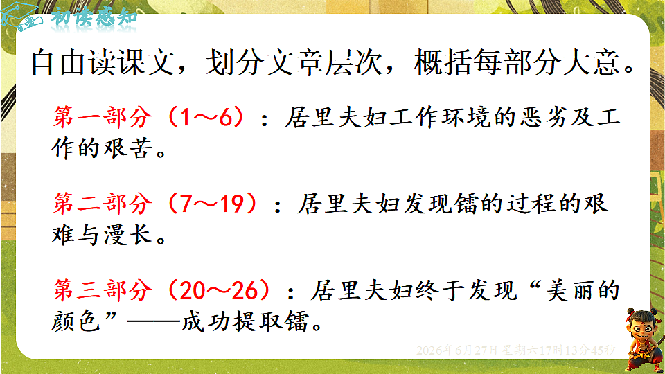 18517688第8页