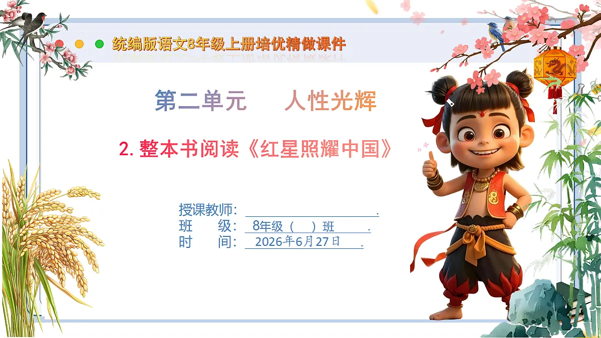 18517689第1页