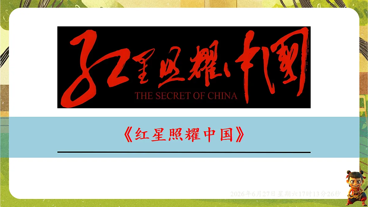 18517689第2页