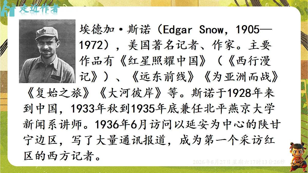 18517689第3页