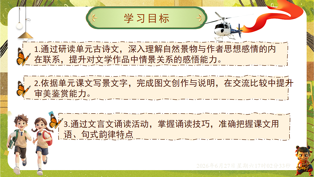 18517692第2页