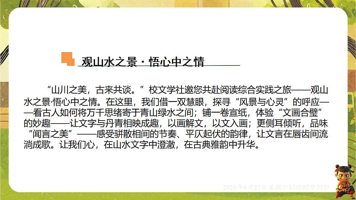 18517692第3页