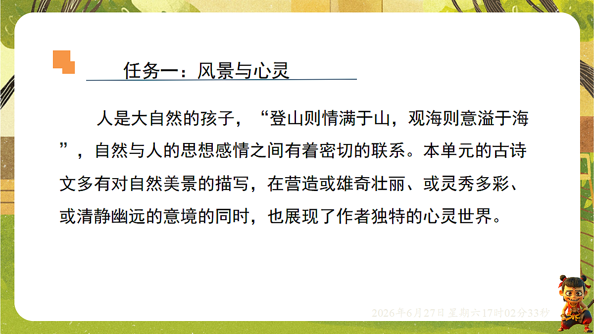 18517692第5页