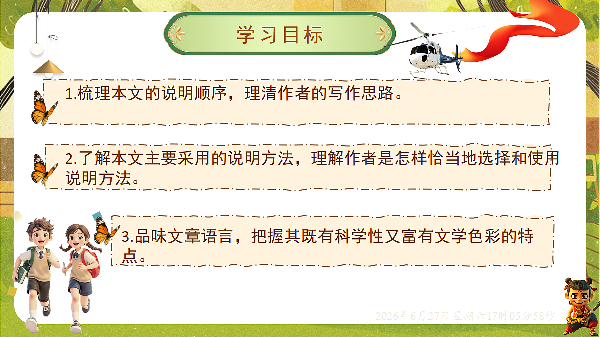 18517704第2页