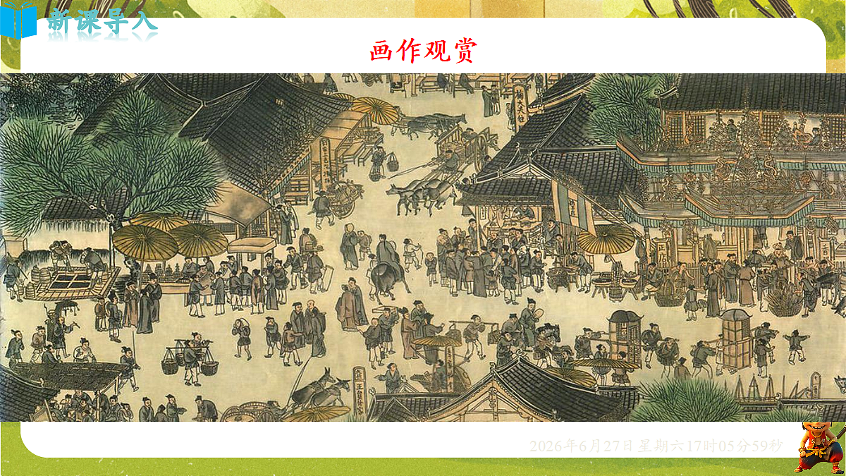18517704第3页