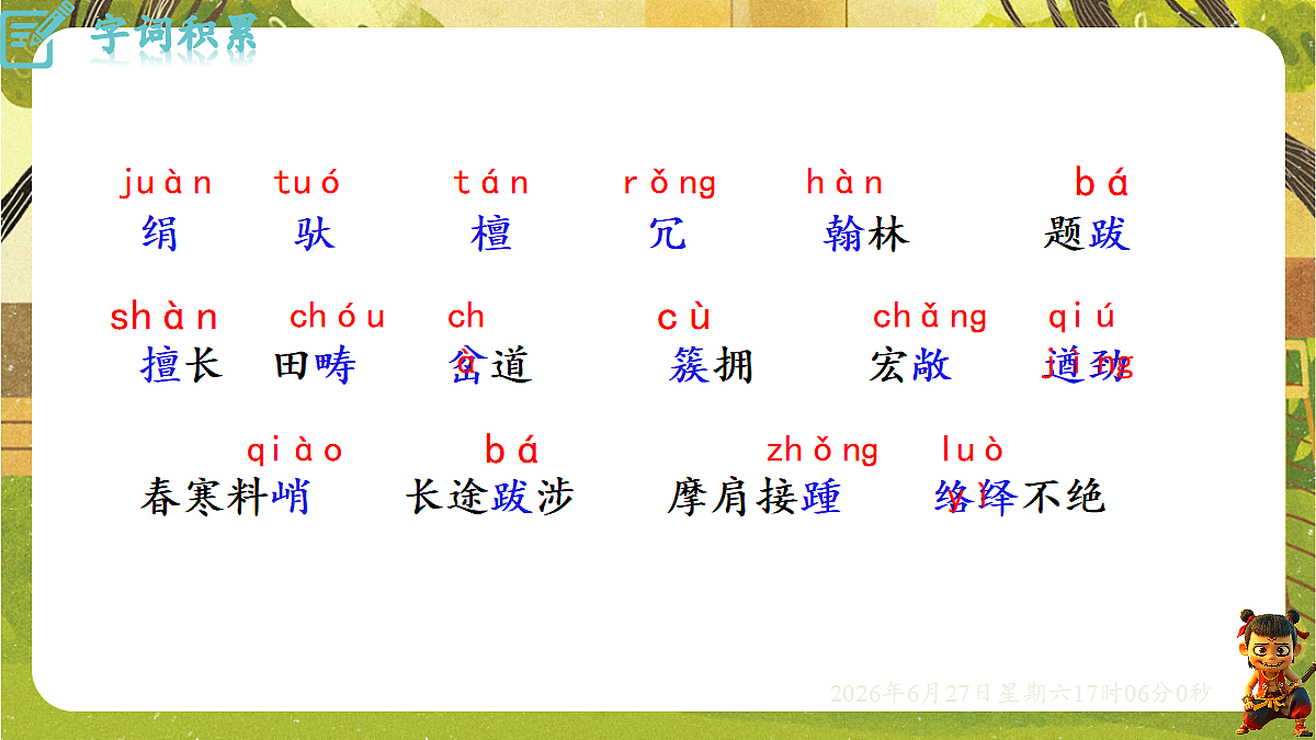 18517704第8页