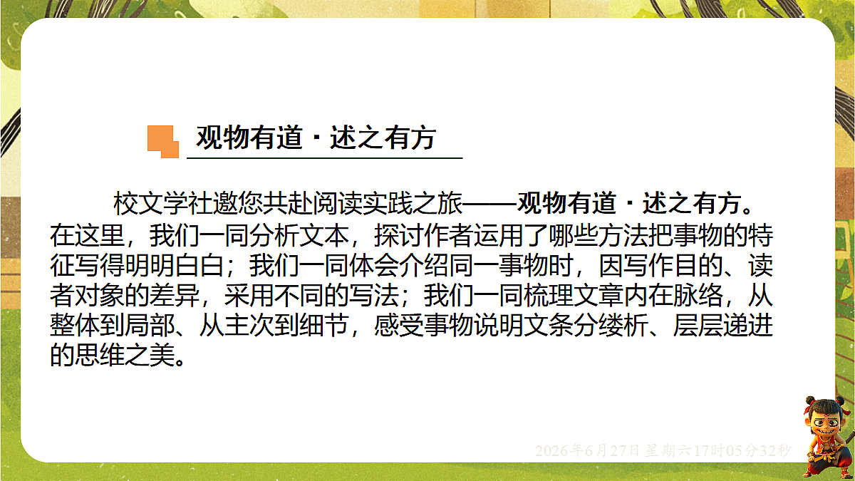18517705第3页