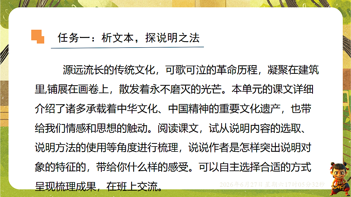 18517705第5页
