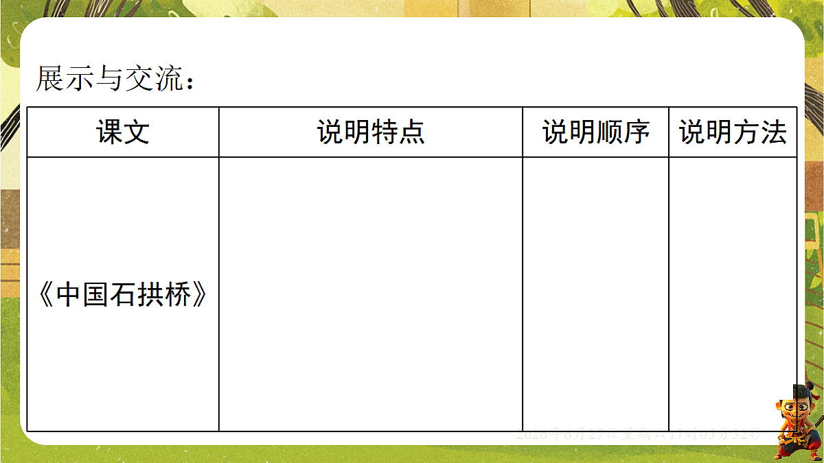 18517705第7页
